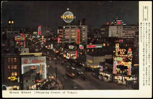 Ginza-Tokio 銀座 Tōkyō (東京) Ginza Street at night Nippon Japan 1965