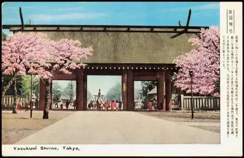 Postcard Tokio Tōkyō (東京) Yasukuni Shrine, Japan Nippon 1962