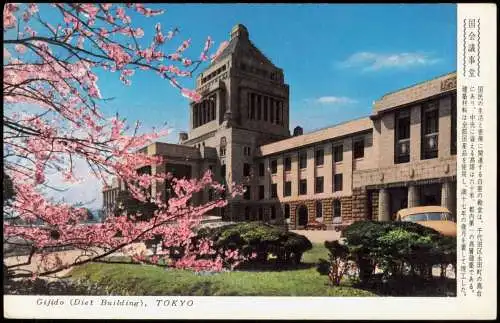 Postcard Tokio Tōkyō (東京) Gijido (Diet Building), Japan Nippon 1962