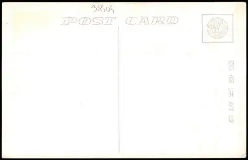 Postcard Tokio Tōkyō (東京) Gijido (Diet Building), Japan Nippon 1962