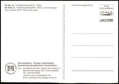 Ansichtskarte Schleusingen Rennsteigbahn Schwartzkopff Lokomotive 1970/2010