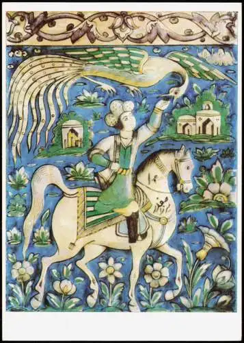 DDR Künstlerkarte Gemälde: Persische Fayence 18.Jahrh.  
 1969