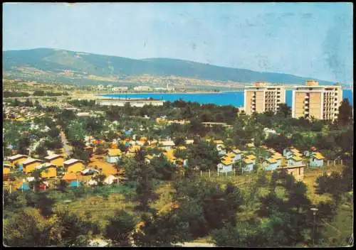 Postcard Nessebar Несебър Totale Hotel 1968