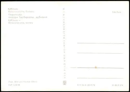 Rottleben (Thüringen) Kyffhäuser und Barbarossahöhle Gerberei zur DDR-Zeit 1974