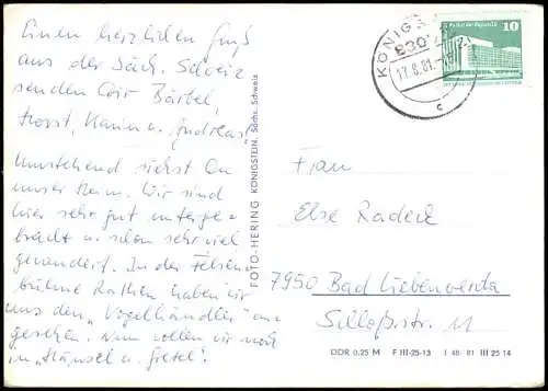 Ansichtskarte Gohrisch (Sächs. Schweiz) Haidehof - Rückseite 1981