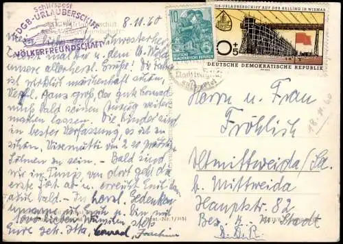 Schiff Ship   FDGB Urlauberschiff VÖLKERFREUNDSCHAFT 1960     Bordpoststempel