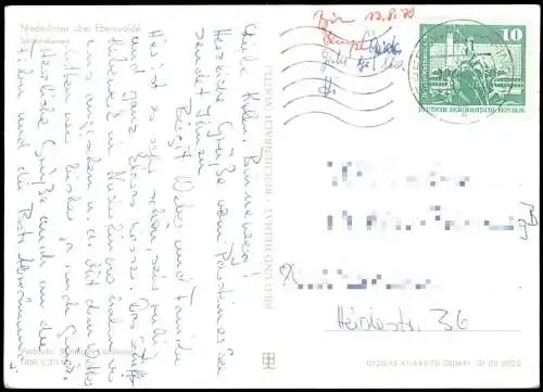 Ansichtskarte Niederfinow Schiffshebewerk - Frachtkahn vor Einfahrt g1978