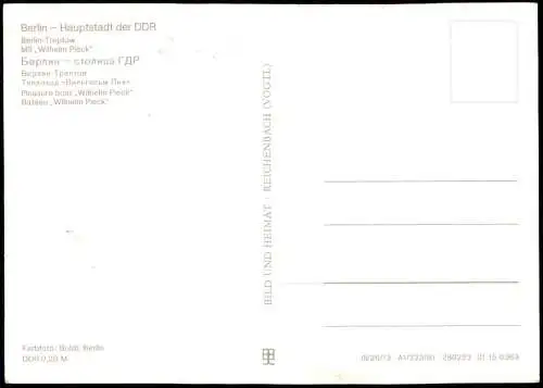 Ansichtskarte Treptow Berlin MS "Wilhelm Pieck" Fahrgastschiff 1981