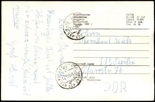 Postcard Jalta Ялта / Yalta Hafen mit Urlauberschiffe Schiff 1969