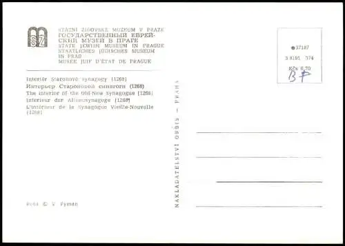 Postcard Prag Praha Interieur der Altneusynagoge (1268) 1972