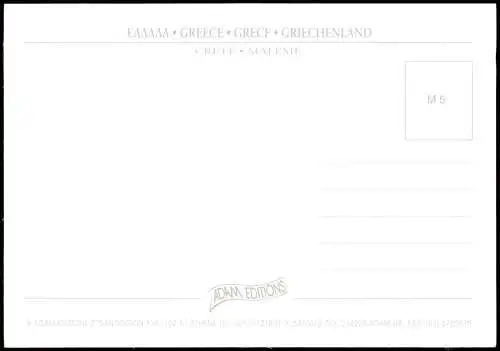 KRETA (Allgemein) CRETE MALEME EAAAAA GREECE GRECE GRIECHENLAND 2000