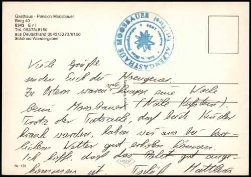 .Tirol Gasthaus Pension Moosbauer Alpengasthof in ERL Tirol 1980