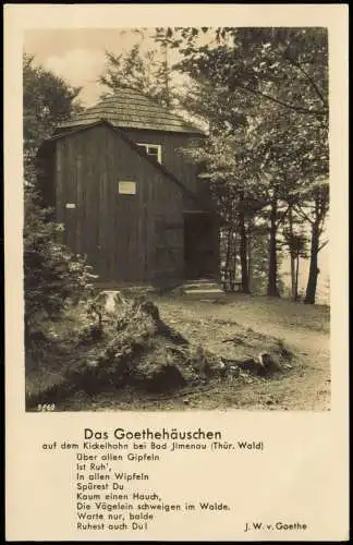 Ansichtskarte Gabelbach-Ilmenau auf dem Kickelhahn 1936
