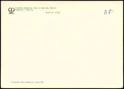 Postale Córdoba Moschee. Blick in den Bau Abd er Rahmans 1960