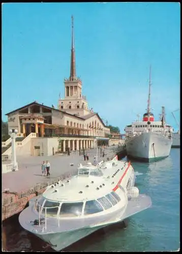 Postcard Sotschi Сочи | სოჭი Hafen Schiff Hovercraft 1975