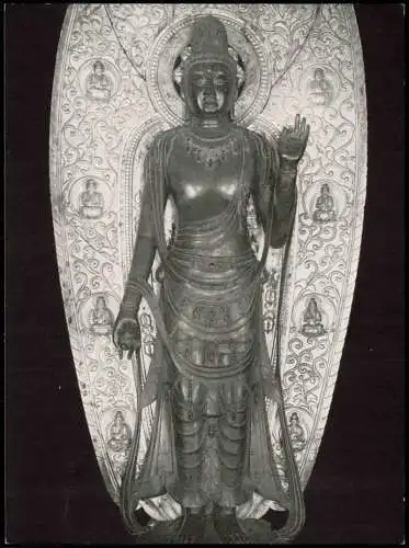 Japan Shō-Kannon-Bosatsu. HAKUHO PERIOD (672-707) Japan Nippon 1978