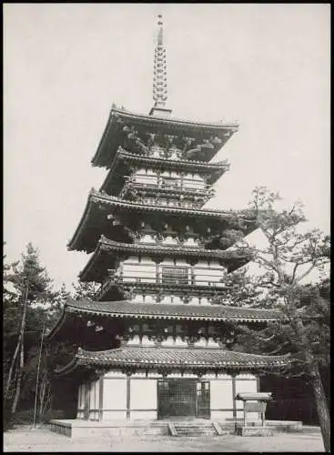 Japan East Pagoda. (Yakushi-ji) HAKUHO PERIOD Japan Nippon 日本 1976
