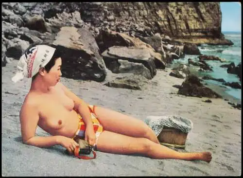 Postcard Japan Japan Nippon 日本 The AMA FISHER WOMAN 1974