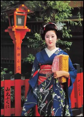 Postcard Kyoto Kyōto-shi (京都市) LOVELY MAIKO GIRL Nippon Japan 1980