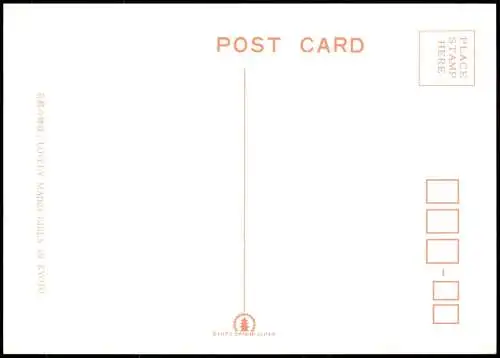 Kyoto Kyōto-shi (京都市) LOVELY MAIKO GIRLS Tempel Japan Nippon 1985