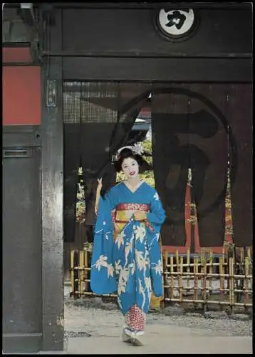 Kyoto Kyōto-shi (京都市) 京都の舞妓 LOVELY MAIKO GIRLS Nippon Mädchen 1980