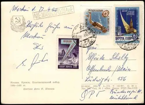 Moskau Москва́ Кремль. Благовещенский собор. 1959