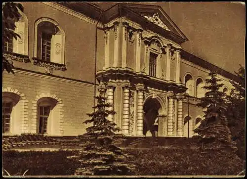 Postcard Moskau Москва́ Кремль 1961  gel Mischfrankatur UDSSR