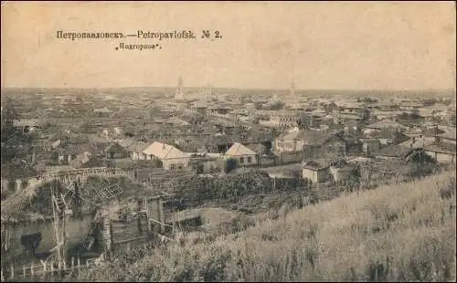 Postcard Petropawl „Подгорное“. 1917