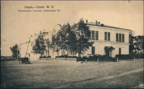 Postcard Omsk Омск Straße Lehranstalt 1917