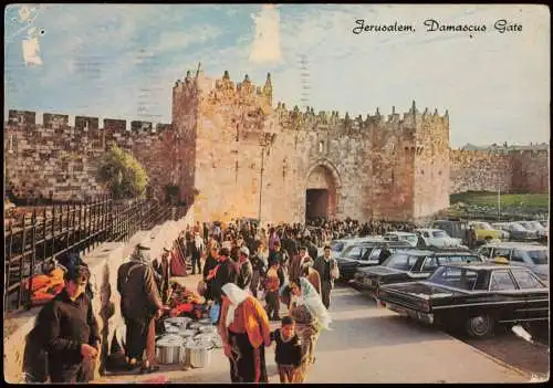 Postcard Jerusalem Jeruschalajim (רושלים) The Damascus Gate 1974