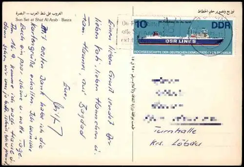 Postcard Basrah Basra Sun Set at Shat Al-Arab 1982  Irak Iraq