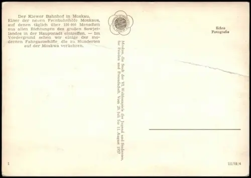 Postcard Moskau Москва́ Kiewer Bahnhof - Schiffe 1957