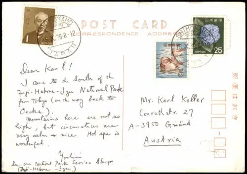 Postcard Japan Japan Nippon 日本 Künstlerkarte 1969  gel. Stempel Shimokamo