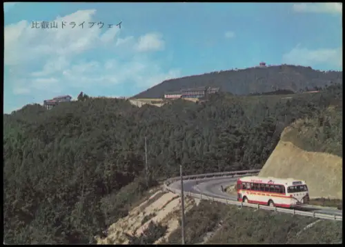Postcard Japan Japan Nippon 日本 Bus Umland 1965  gel. Stempel