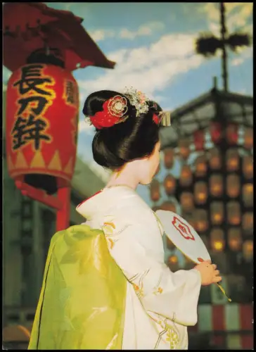 Kyoto Kyōto-shi (京都市) Maiko in the Eve of Gion Festival 1974  Japan Nippon