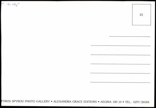 Postcard Nafplio Ναύπλιο 4 Bild Stadtansichten 1995