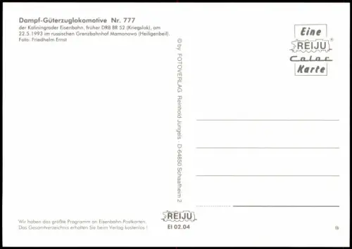 Dampf-Güterzuglokomotive Nr. 777   im Grenzbahnhof Mamonowo  Heiligenbeil 1993