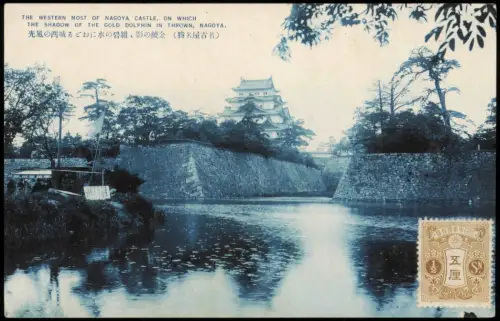 Postcard Nagoya nagoya-shi (名古屋市) Castle 1927  Japan Nippon gelaufen