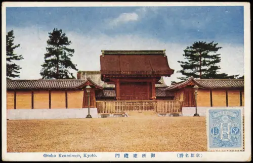 Postcard Kyoto Kyōto-shi (京都市) Gosho Kenreimon 1930  Briefmarke Nippon Japan