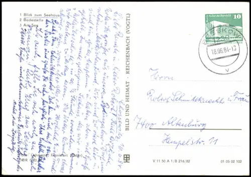 Chossewitz Friedland  Niederlausitz  zur DDR-Zeit See, Badestelle Seehaus  1982