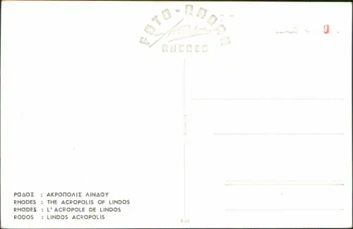 Postcard Rhodos THE ACROPOLIS OF LINDOS 1950