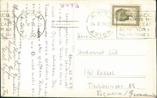 Athen Αθήνα Athens The Karyatides ᾿Αθῆναι — Καρυάτιδες 1954