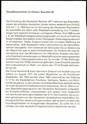 Ansichtskarte  Dampflokomotive Baureihe 58 im Einsatz 1980