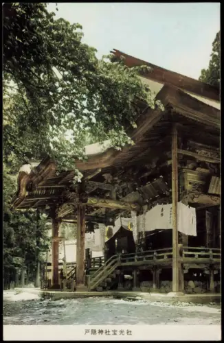 Postcard Japan Japan Nippon 日本 Temple Tempel 1980  gel. Stamp