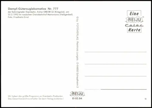 Dampf-Güterzuglokomotive  KEisenbahn  Grenzbahnhof Mamonowo Heiligenbeil 1999