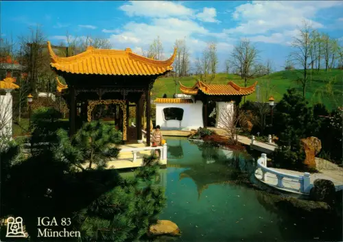 Ansichtskarte München IGA Ausstellung Nationengarten China 1983
