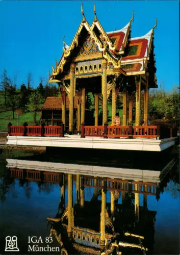 Ansichtskarte München IGA Gartenbau-Ausstellung Nationengarten Thailand 1983