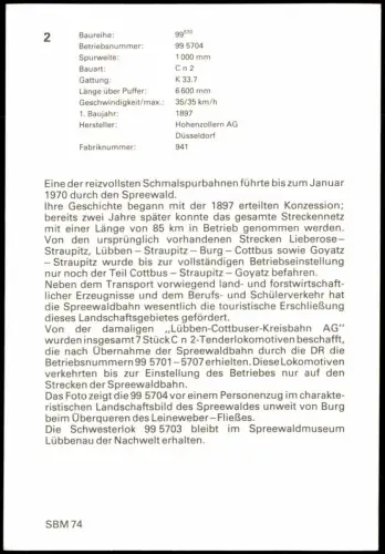 Ansichtskarte  Schmalspurbahn 99 5704 im Spreewald 1970