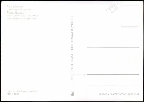 Ansichtskarte Rostock Traditionsschiff Typ "Frieden" 1977