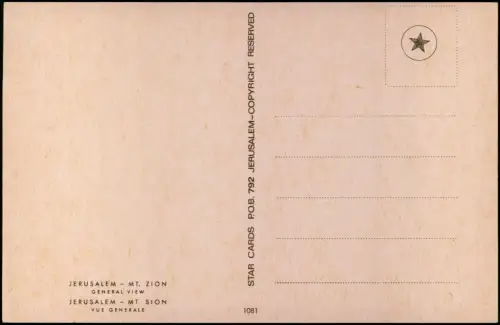Jerusalem Jeruschalajim (רושלים) Panorama-Ansicht MT. ZION GENERAL VIEW 1970